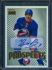 2024-25 Skybox Metal Universe Skybox Premium Prospects Auto Maxim Tsyplakov #PP-21 card