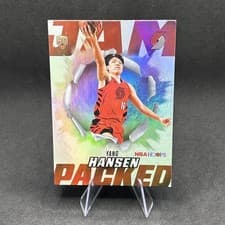 2025-26 NBA Hoops Jam Packed Yang Hansen #JP-14 card