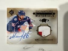 2024-25 Upper Deck Ultimate Collection 2023-24 Update - Signature Materials Jersey Kirill Marchenko #UMS-KM card