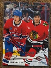 Ivan Demidov / Artyom Levshunov 2025 Upper Deck card