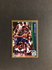 Thurl Bailey