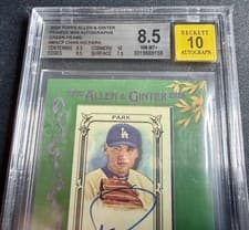 2025 Topps Allen & Ginter Framed Mini Autographs (Baseball) Chan Ho Park #MA-CP card