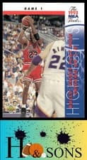 Michael Jordan 1993-94 Upper Deck Base Set card