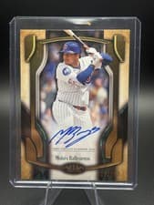 Moisés Ballesteros 2026 Topps Tier One Break Out Autographs card