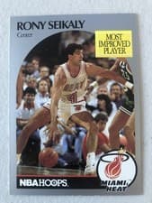 Rony Seikaly