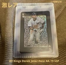 2025 Topps All Kings Derek Jeter #AK-19 card