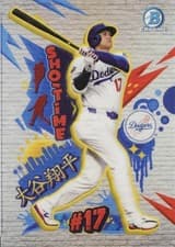 Shohei Ohtani 2026 Bowman Final Draft card
