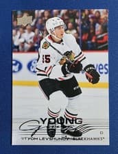 2025 Upper Deck Artyom Levshunov #201