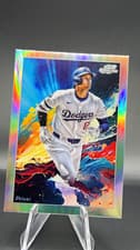 2024 Topps Cosmic Chrome Stars in the Night Shohei Ohtani #STN-17 card
