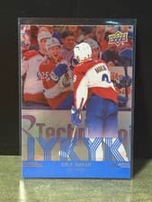 Cale Makar 2025-26 Upper Deck IYKYK card