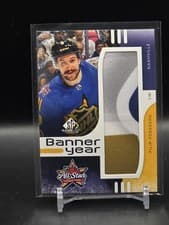 2024-25 SP Game Used 2024 All-Star Game Banner Year Relics Filip Forsberg #BYAS-FF card