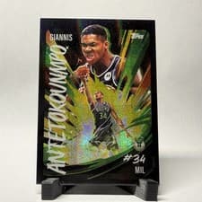 Giannis Antetokounmpo