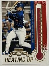 2025 Panini Crusade Heating Up Dalton Rushing #13 card