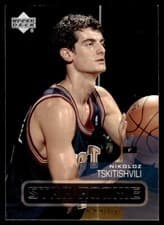 Nikoloz Tskitishvili
