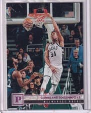 Giannis Antetokounmpo