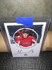 2024-25 SP Authentic UD Authentics Ivan Miroshnichenko #UDA-IM card