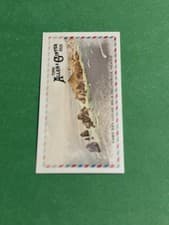 2025 Topps Allen & Ginter Beachin' It (Minis) Cabo San Lucas #BI-20 card