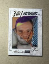 2025-26 Flair 3-on-1 Breakaway Aleksander Barkov #BW-18 card