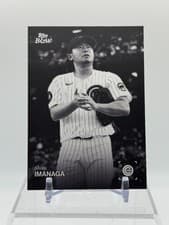 2025 Topps Black & White Base Set Shota Imanaga #87 card