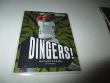 Rintaro Sasaki 2025 Panini Prizm Dingers card