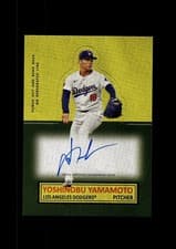 2025 Topps Archives 1964 Topps Stand-Ups Autographs Yoshinobu Yamamoto #64SUA-YY card