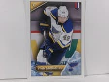 Ivan Barbashev 2021 Topps NHL Sticker card