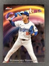 2025 Finest Creators Yoshinobu Yamamoto #C-30 card