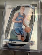 Nikola Topic 2024 Panini Prizm card