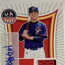 2025 Panini Stars & Stripes Chinese Taipei National Team Signatures Materials I-Cheng Lu #CT-ICL card