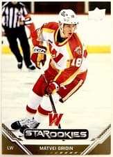 2025-26 Upper Deck AHL Base Set Matvei Gridin #145 card