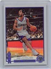 Peja Stojakovic