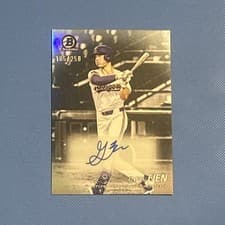 2025 Bowman Draft Achromatic Autographs Gavin Fien #AA-GF card