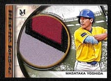 2025 Topps Museum Collection Momentous Material Jumbo Patch Relics Masataka Yoshida #MMJP-MYO card