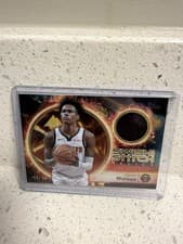 2025-26 Topps Swish and Stitch Relics Peyton Watson #SST-PW card