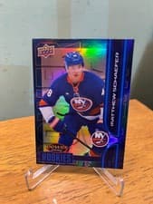 2025-26 Upper Deck Power Play Matthew Schaefer #PY-21 card