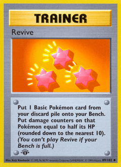 1999 Base Revive #89