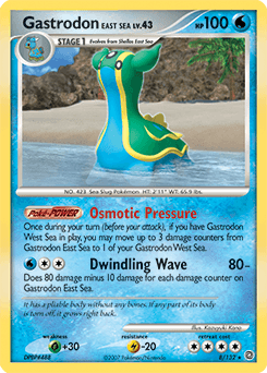 2007 Secret Wonders Gastrodon East Sea #8
