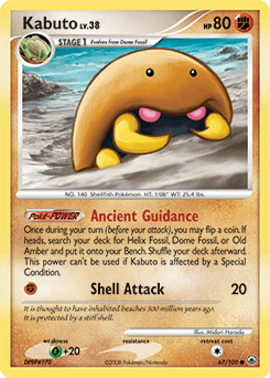 2008 Majestic Dawn Kabuto #67