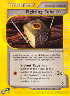 2003 Aquapolis Fighting Cube 01 #121