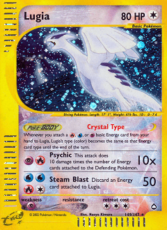 Lugia Aquapolis card