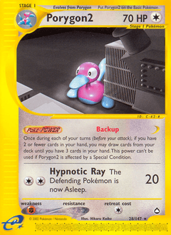 Porygon2 Aquapolis card