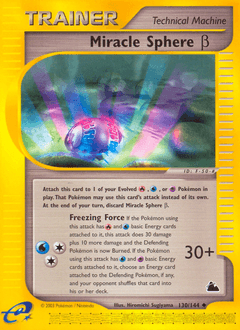 Miracle Sphere γ Skyridge card