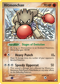 Hitmonchan Unseen Forces card
