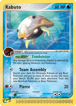 Kabuto Sandstorm card
