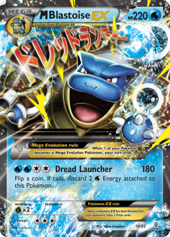 M Blastoise-EX Generations card