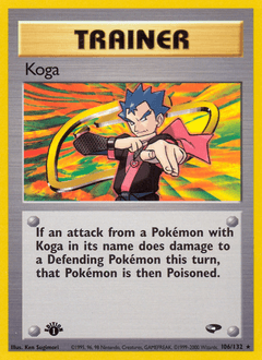 2000 Gym Challenge Koga #106