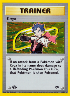 2000 Gym Challenge Koga #19