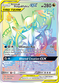 2019 Cosmic Eclipse Arceus & Dialga & Palkia-GX #258