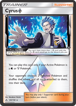 2018 Ultra Prism Cyrus ◇ #120