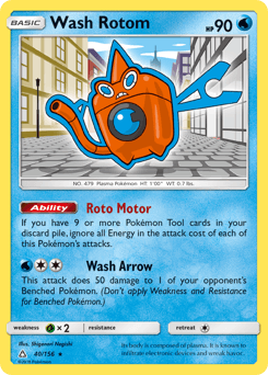 Wash Rotom Ultra Prism card